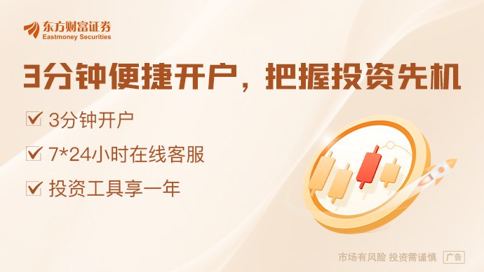 基金经理：内存芯片供应短缺下 SK海力士继续受益
